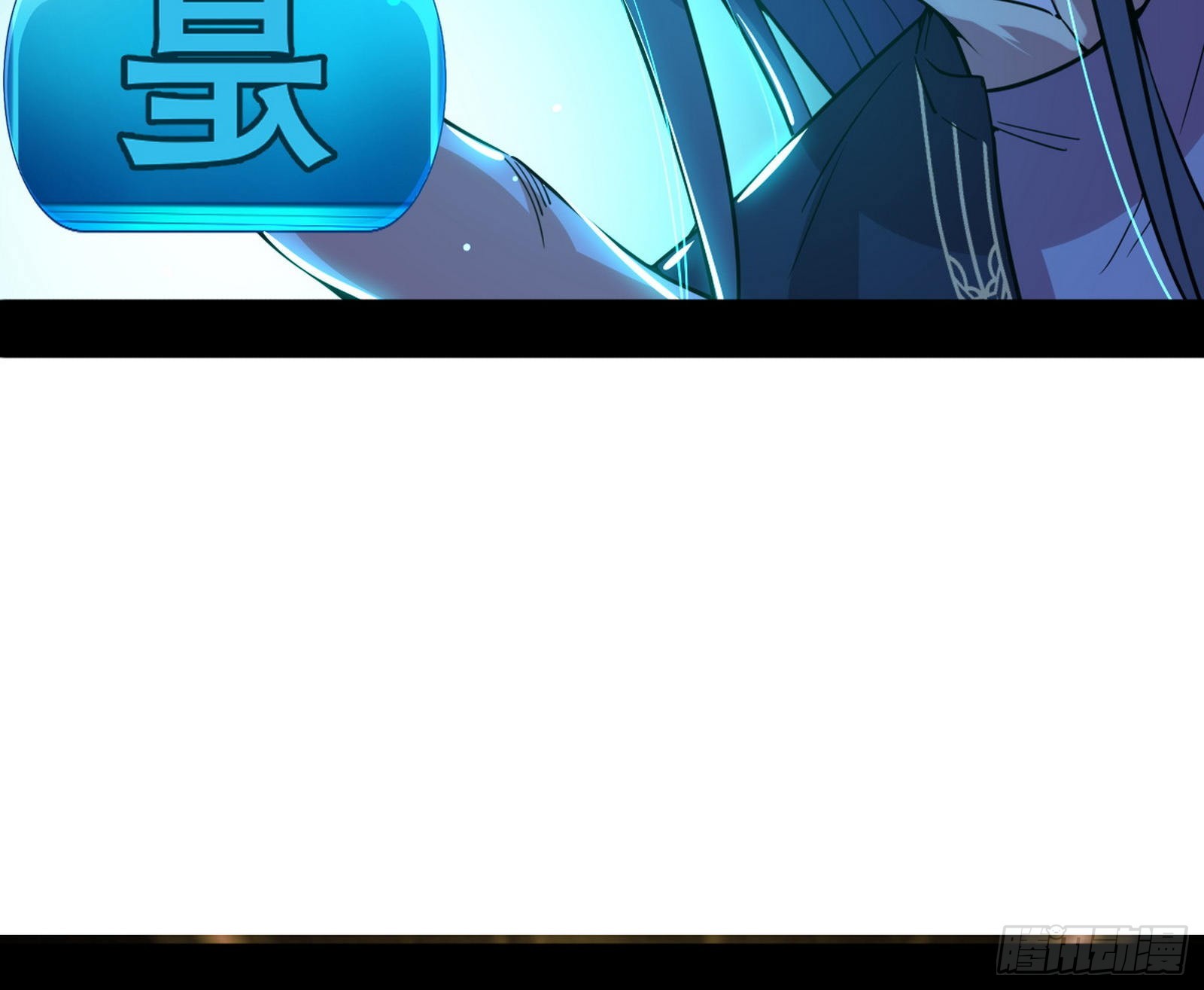 魔罗真功和先天三重92