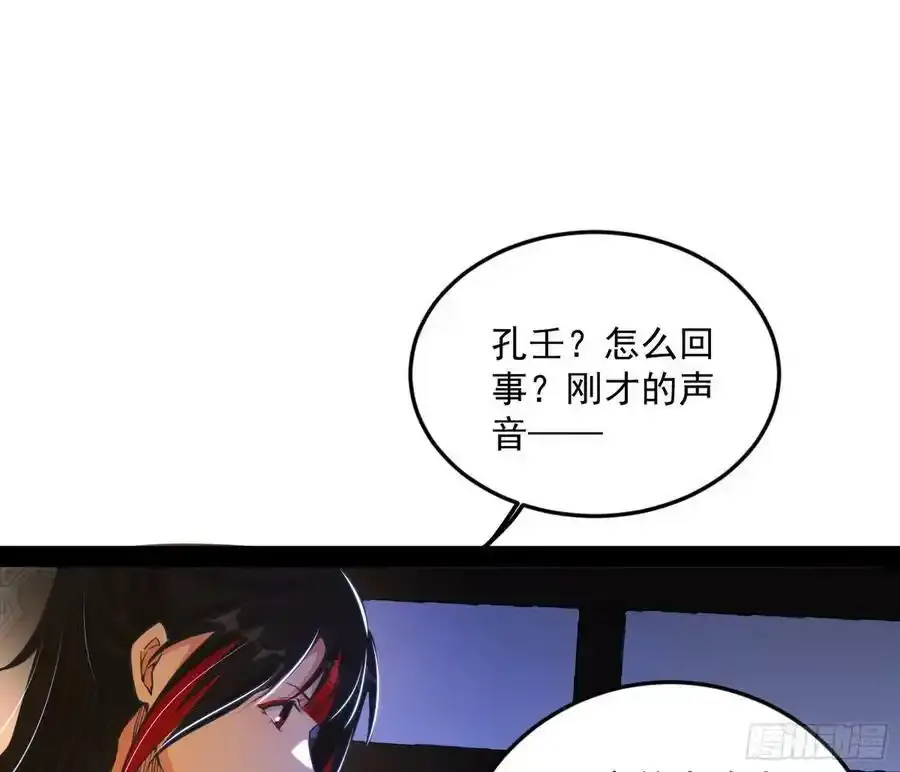 桃都世界与出关第一剑78