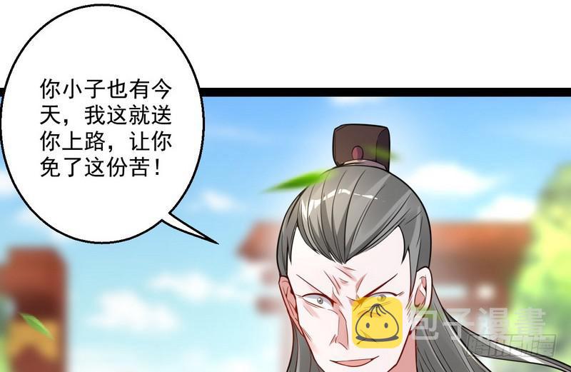 被阉了？79