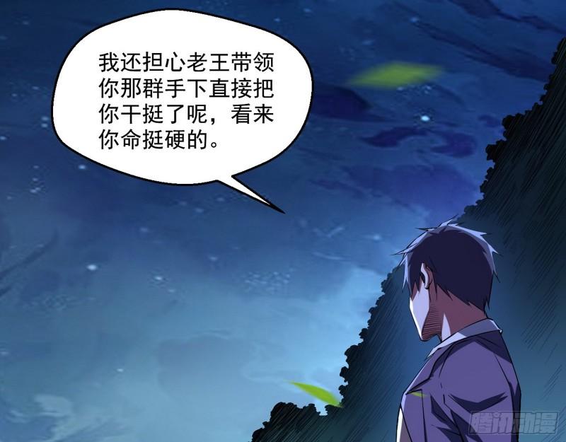 最后一战 盆满钵满4