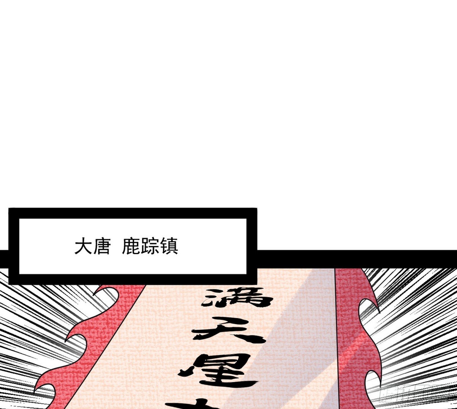 我的怨种妹妹17