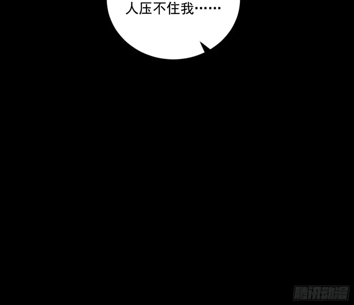 杀疯的公孙长老和谢焱的反击106