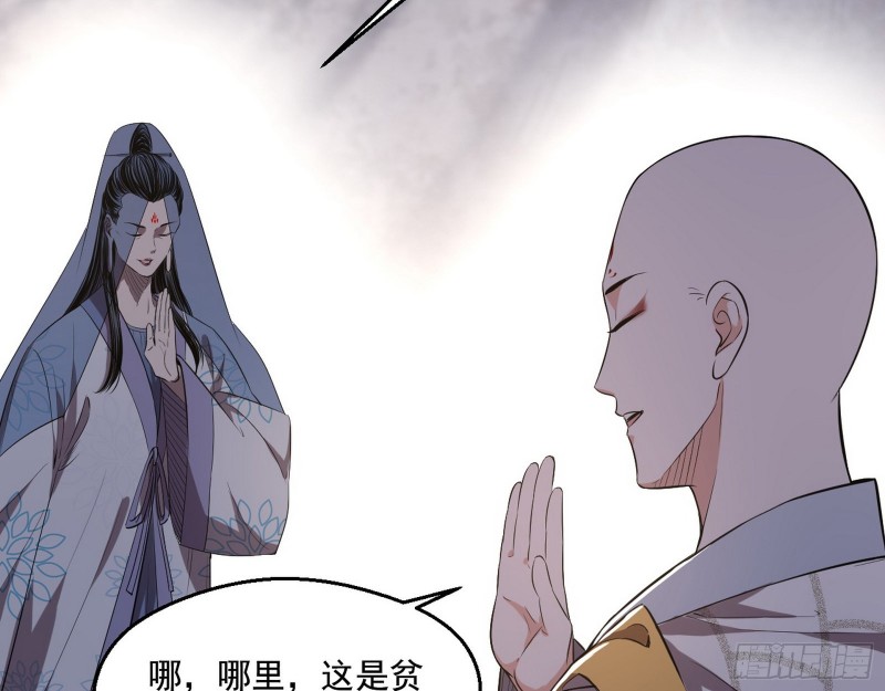 佛陀降世132