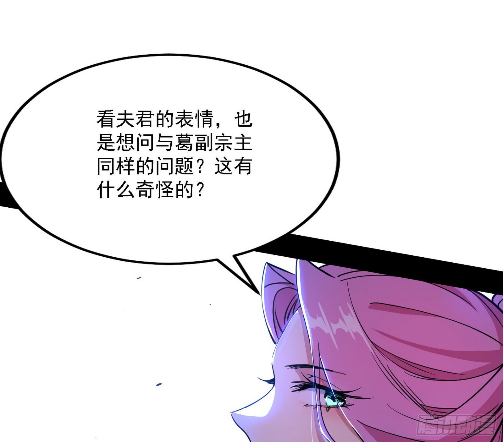 意外之人114