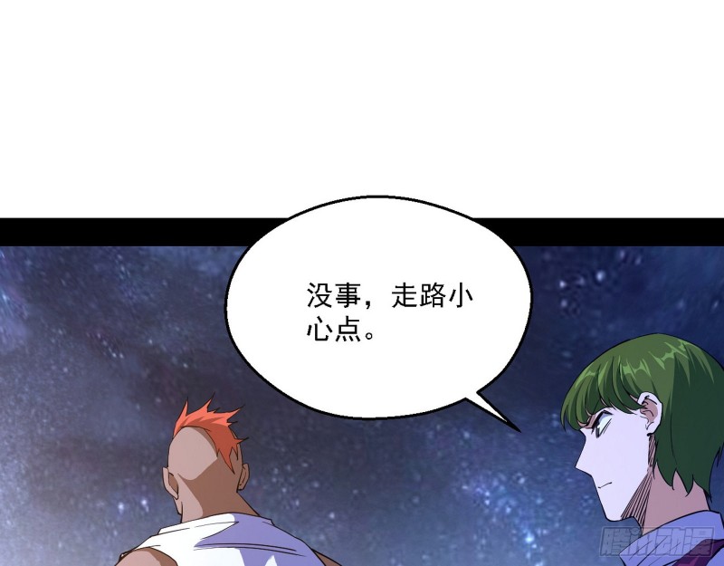 邪神之种到手19
