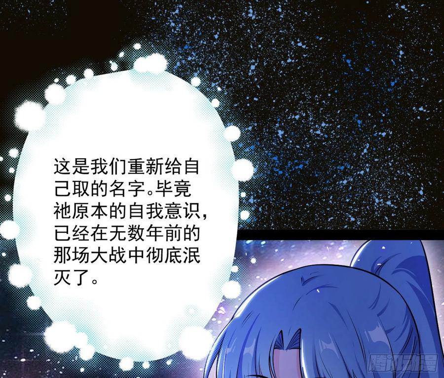 姐妹复现，邪神国度83
