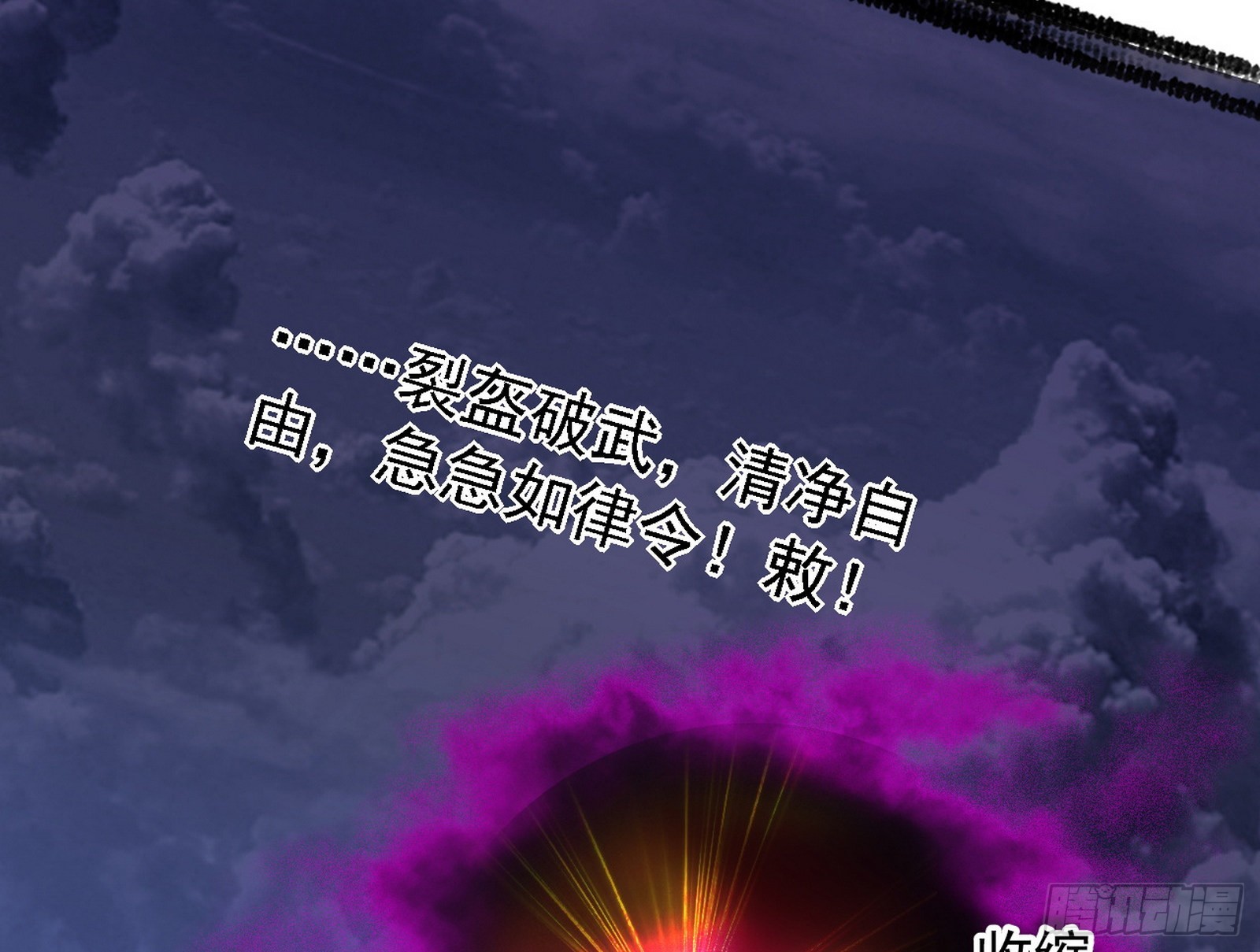 夺取圣器159