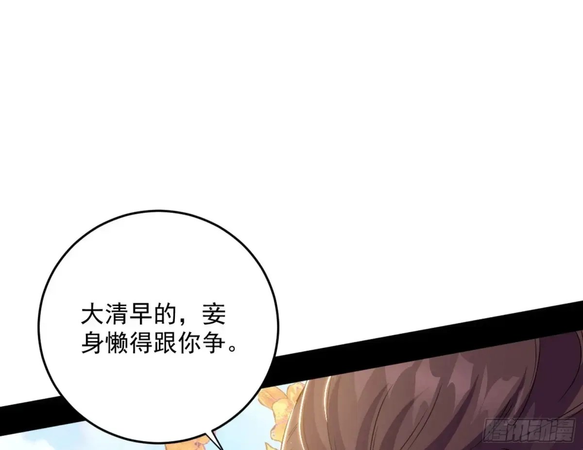 惨被当鸡的谢焱71