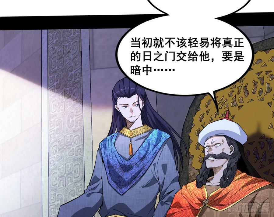 颜如玉的计划 2119