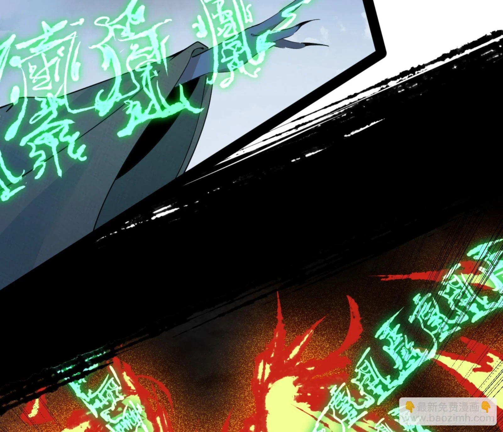 一剑仙人跪192