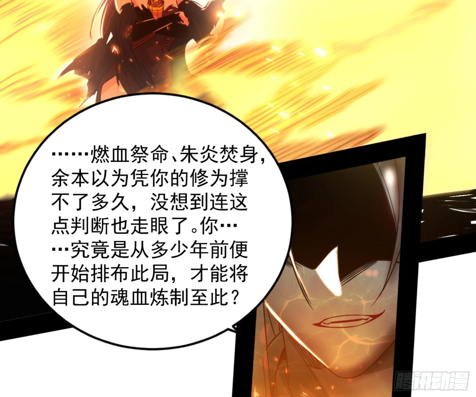 最后一步103
