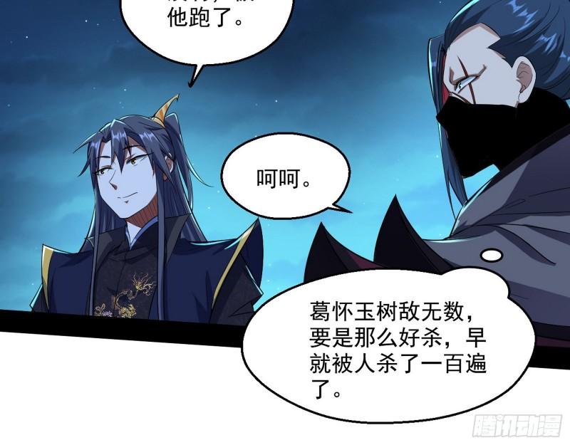 李代桃僵61