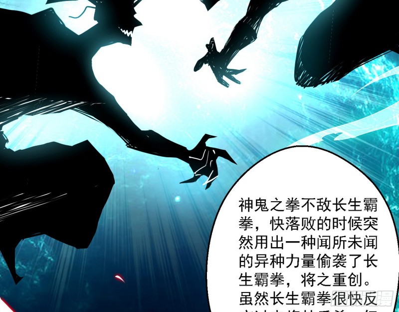 格斗士与格斗家61