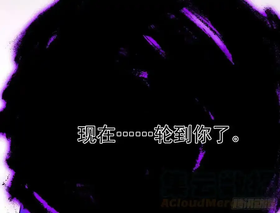 长生总坛，魔罗现踪76