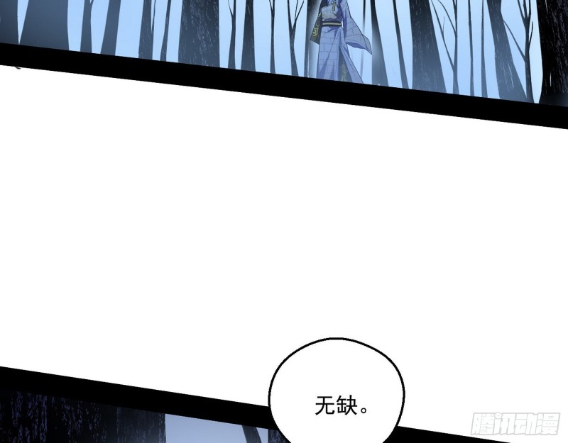 惊变4