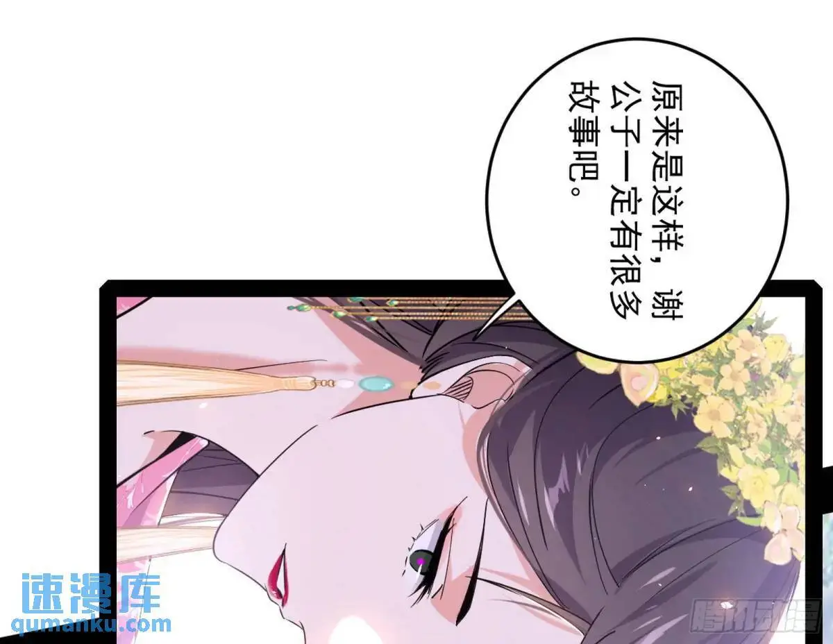练绮罗的理由和姬云涛的梦境123
