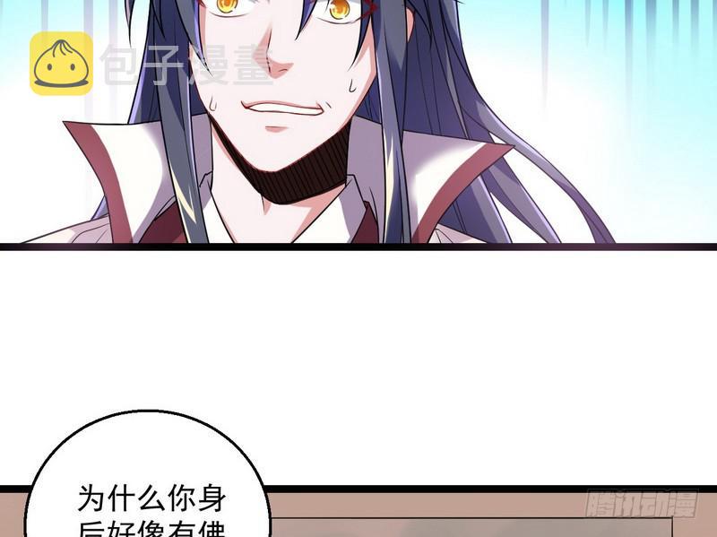 猎杀位面之子17