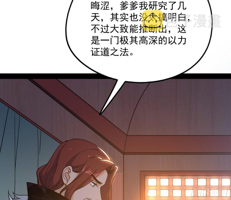 有惊无险110