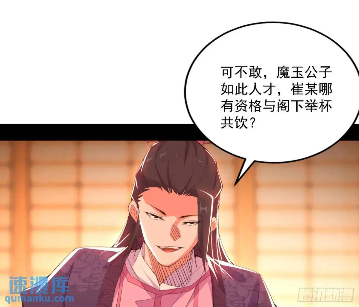 幽梦楼风波92