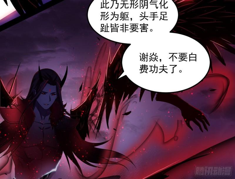 花间剑指·百花凋零27