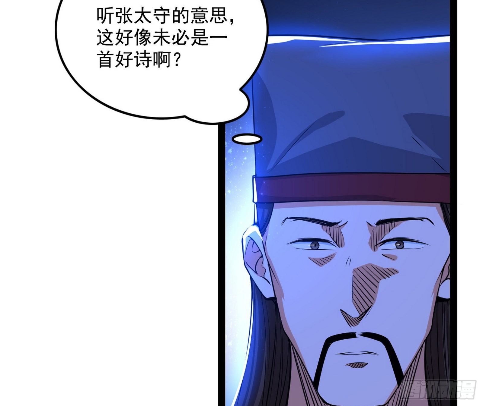 帝王诗91