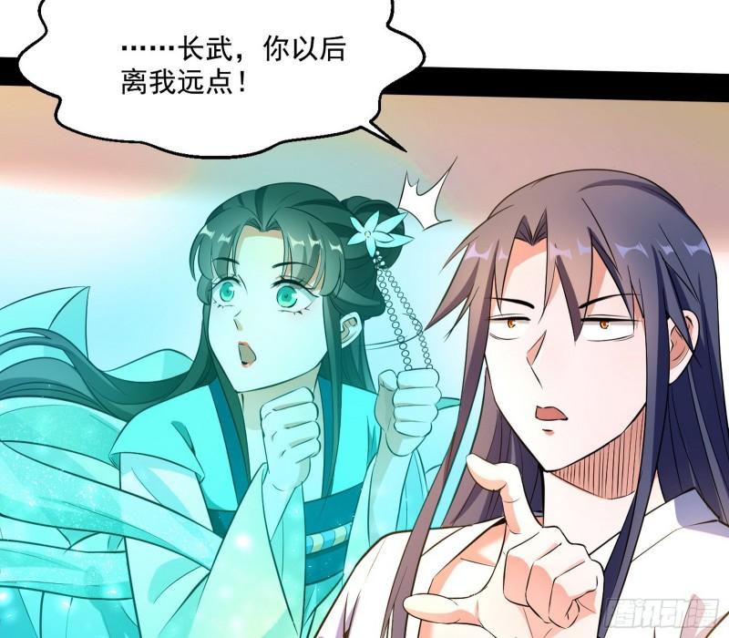 谁给你们的胆子？30