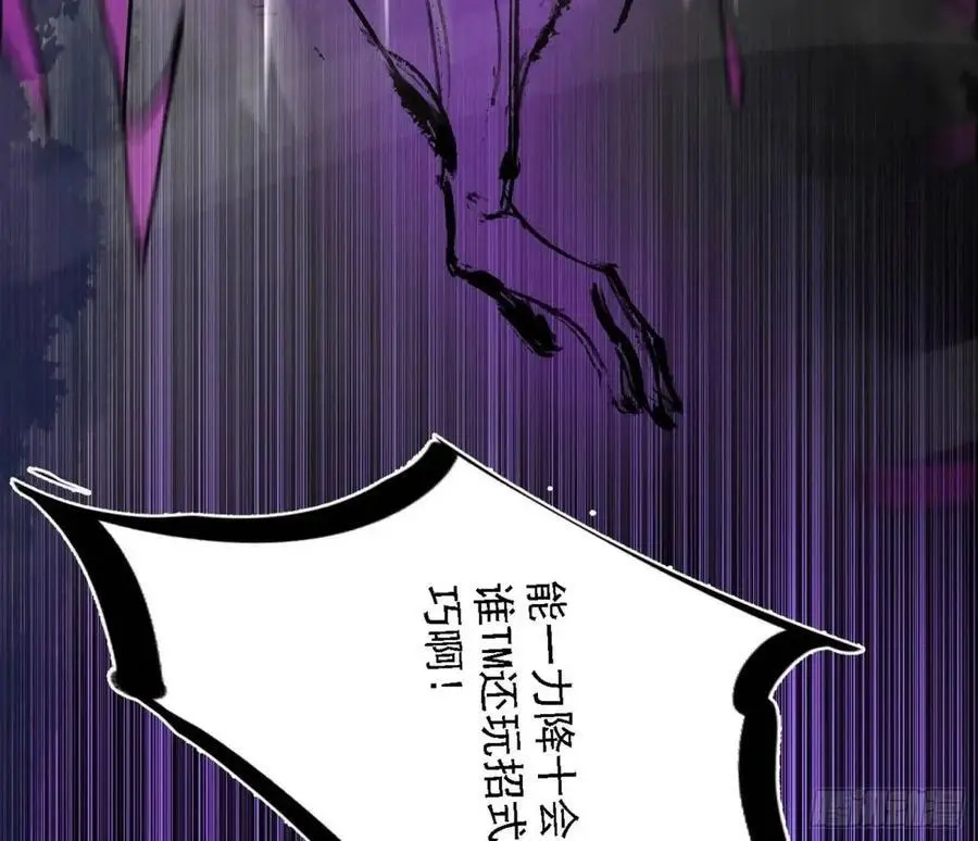 天魔道典入门与现世报85