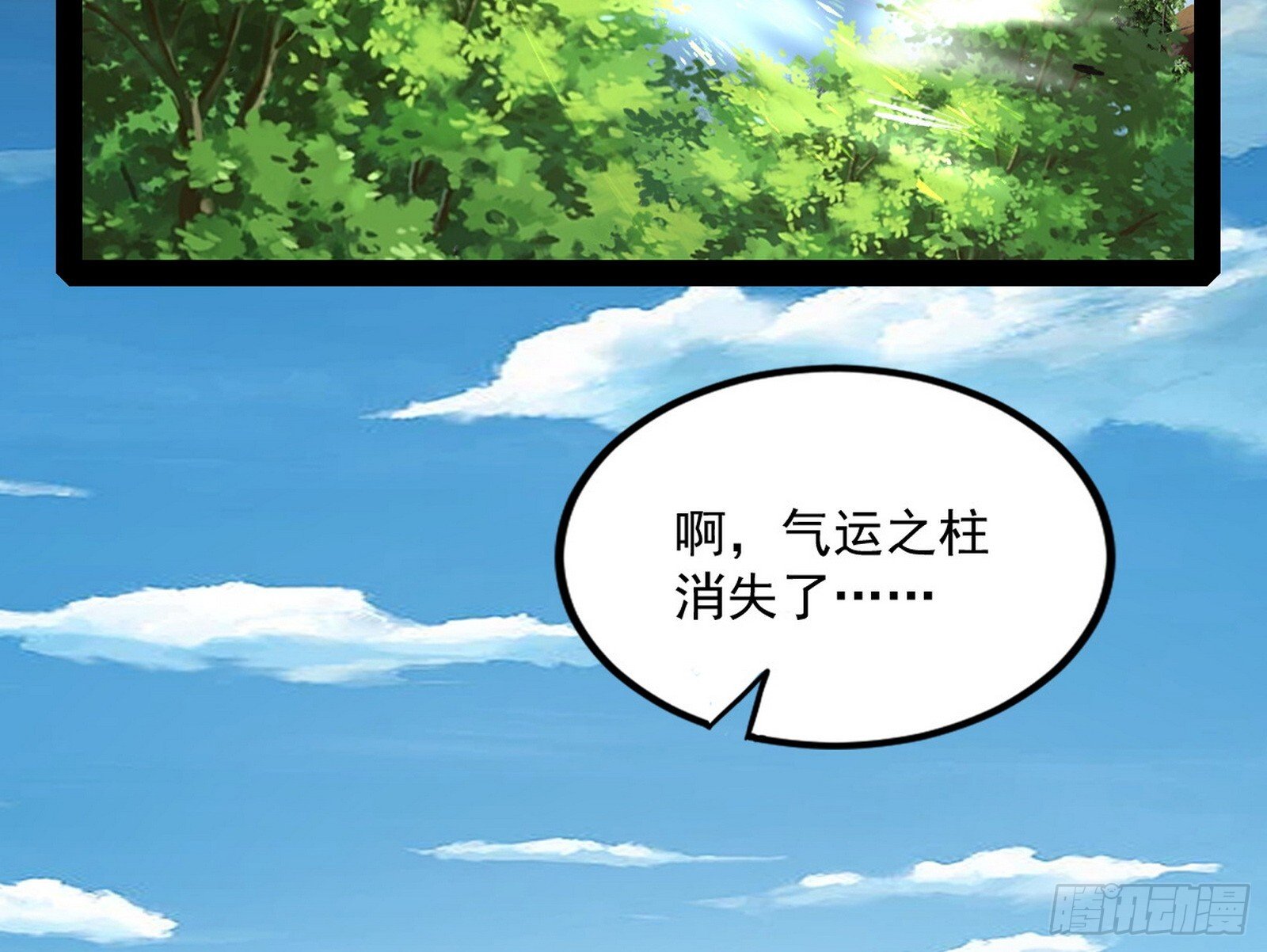 西岚余波38