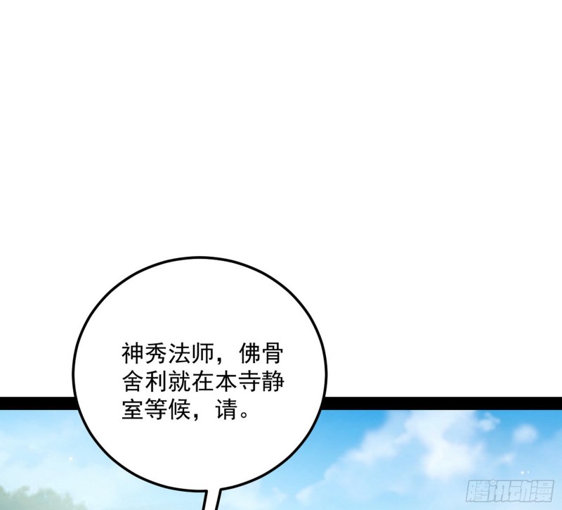 东西到手了49