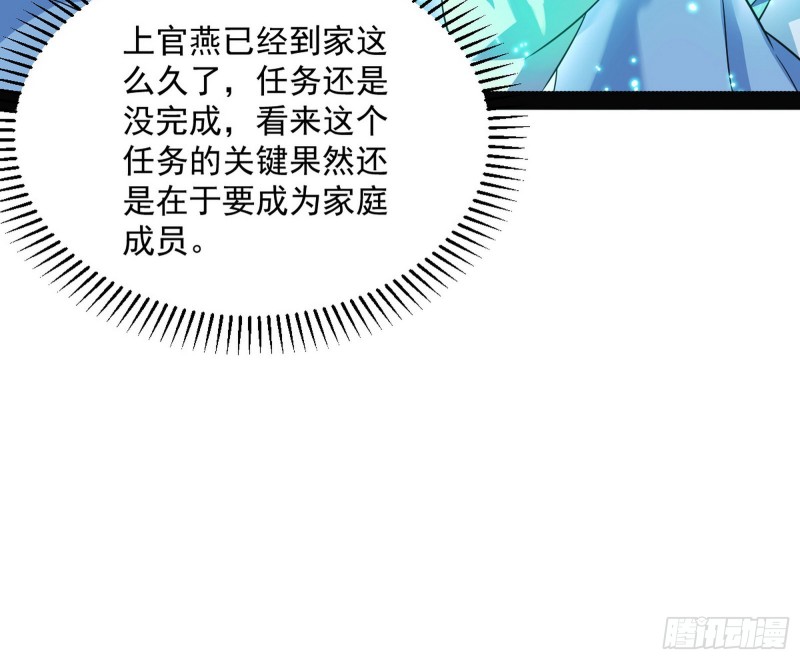 青儿VS上官遥13