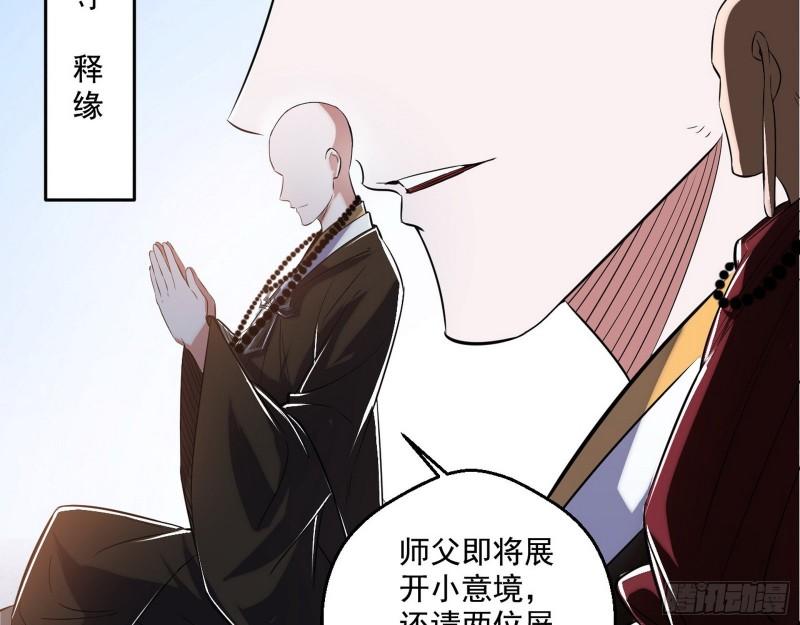 人生八苦30