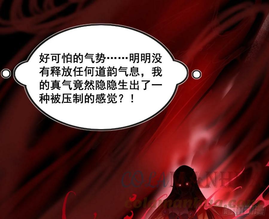 闻道宗传人西岚薇56