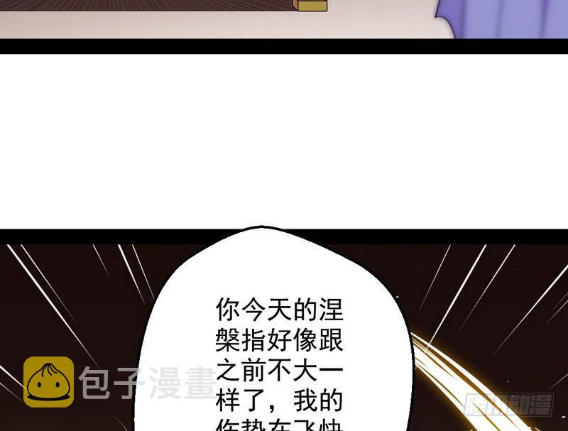 花间剑指57