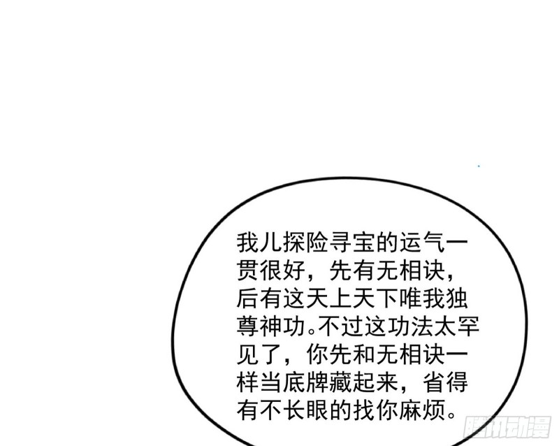 有惊无险127