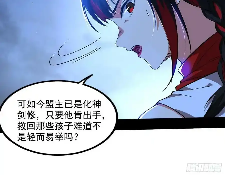 满级号就是爽43