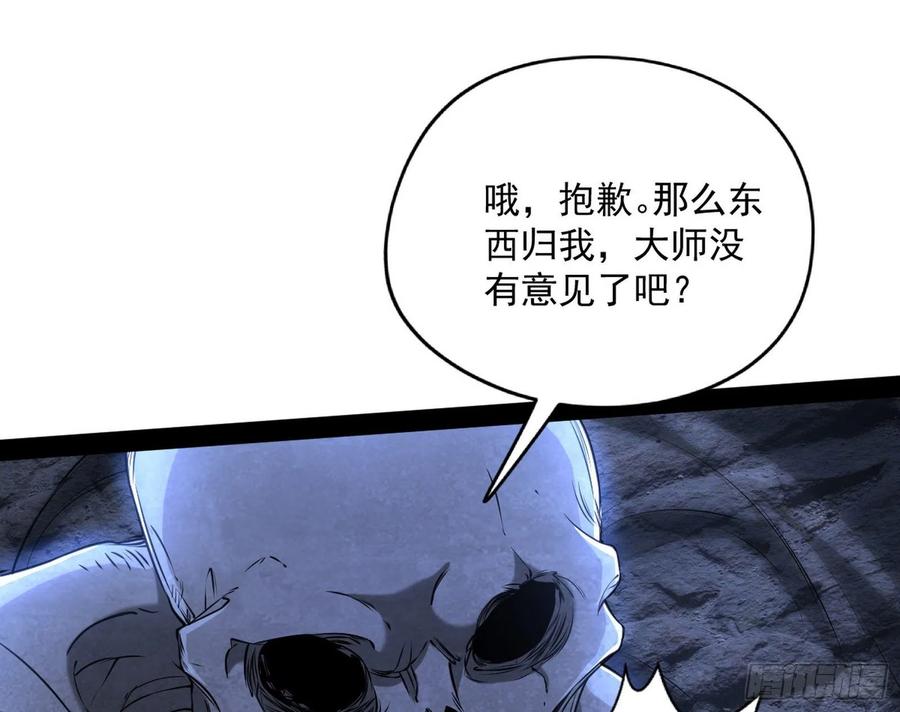 诡玉美人颜如玉75