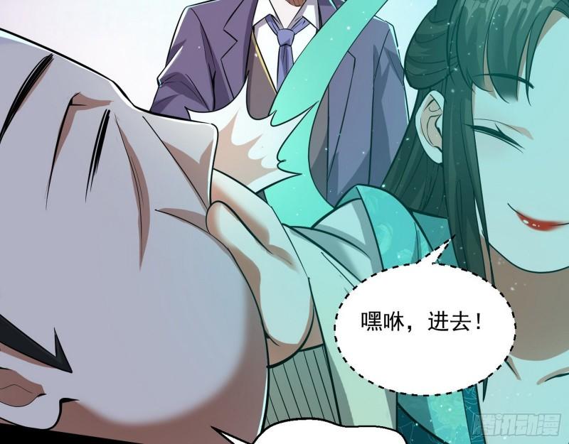 疯狂打脸127