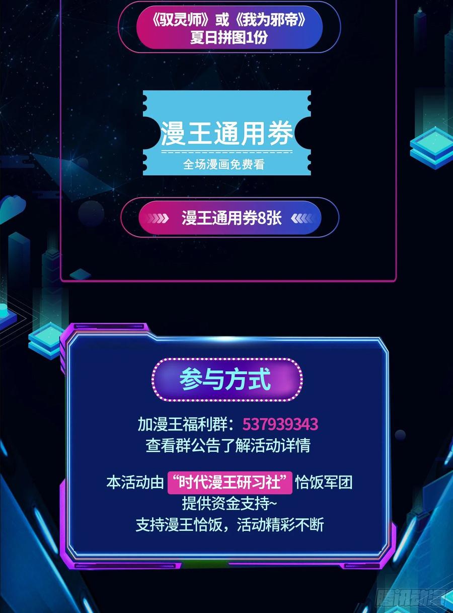 天惊地动133