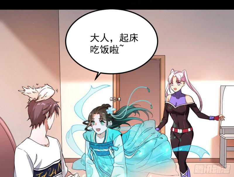 鬼王复生30