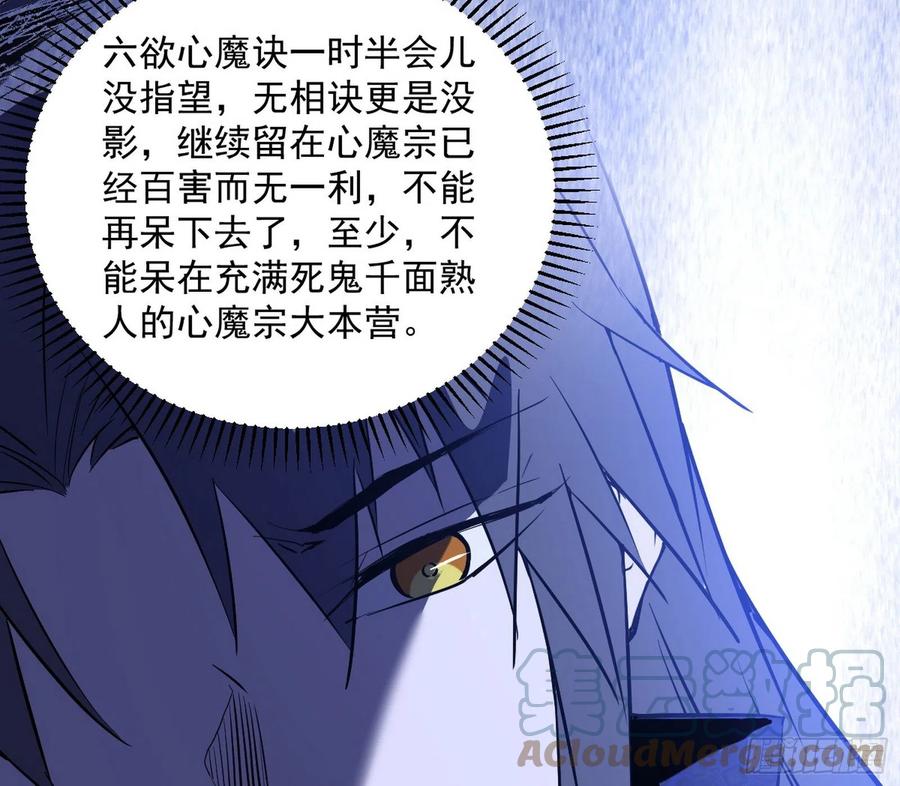 战略转进40
