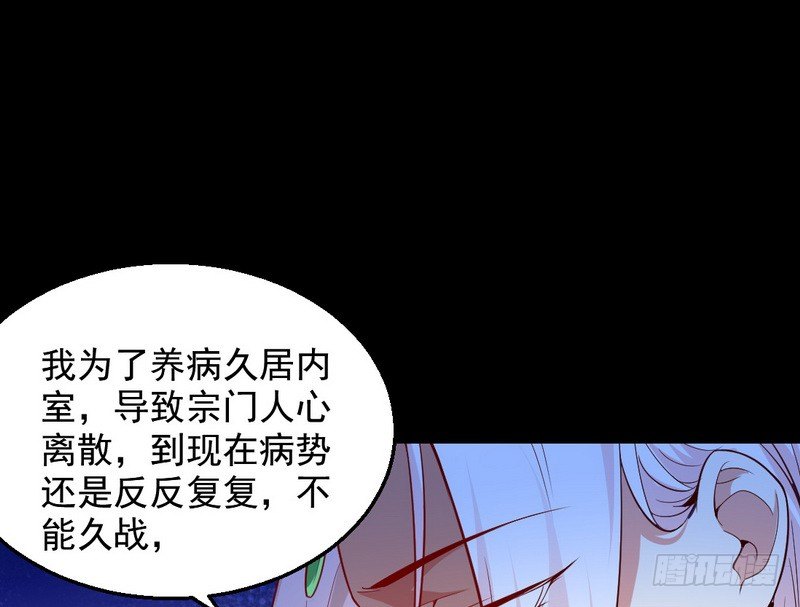 今日章节已更新！86