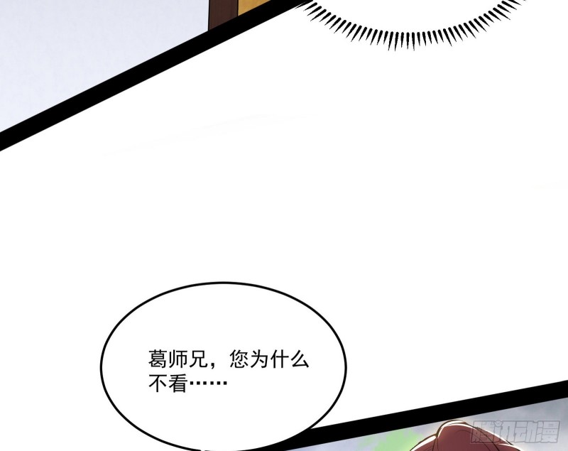 徐敏的手段96
