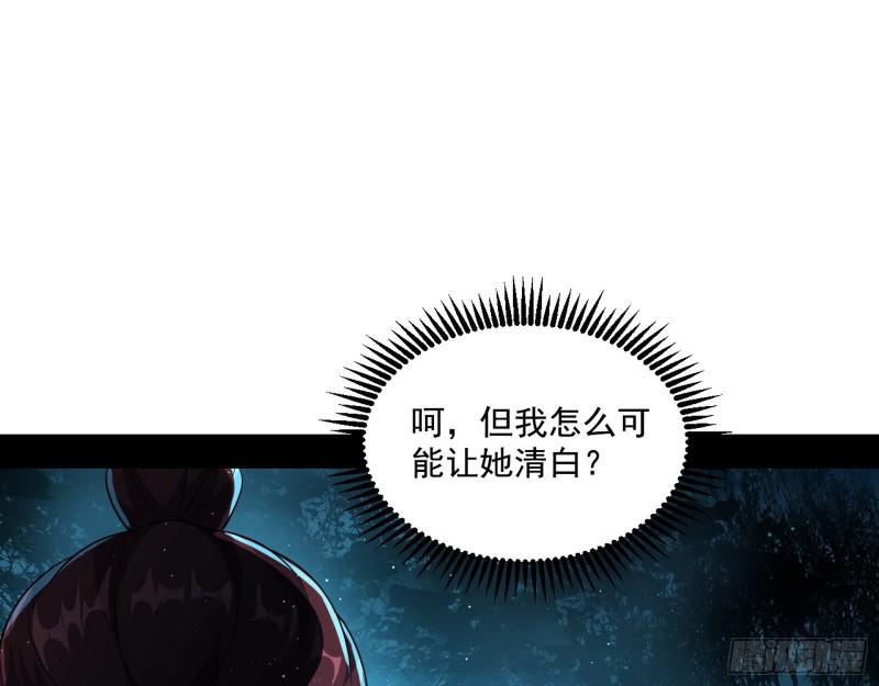 天下第一嘲讽脸12