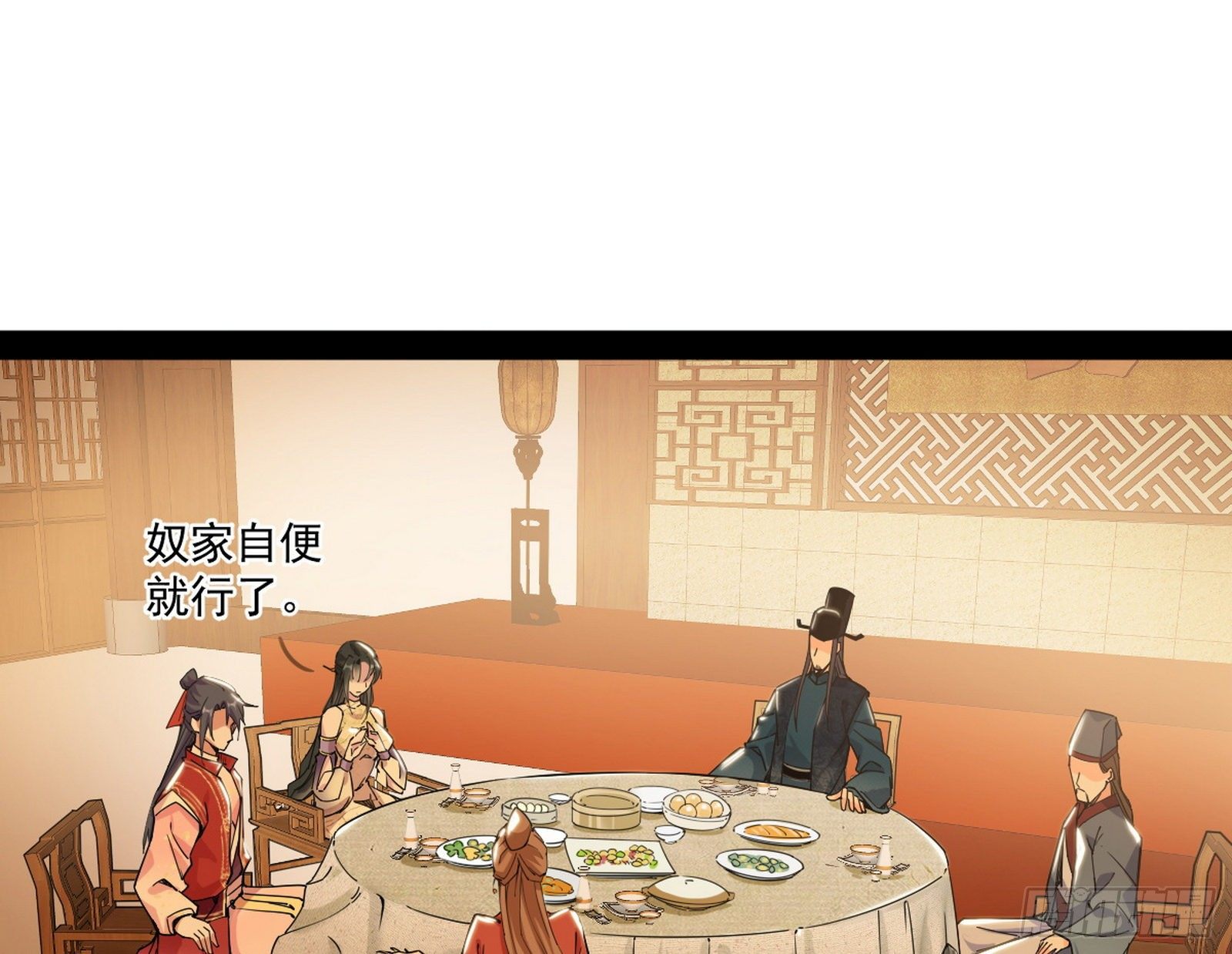 美人有急113