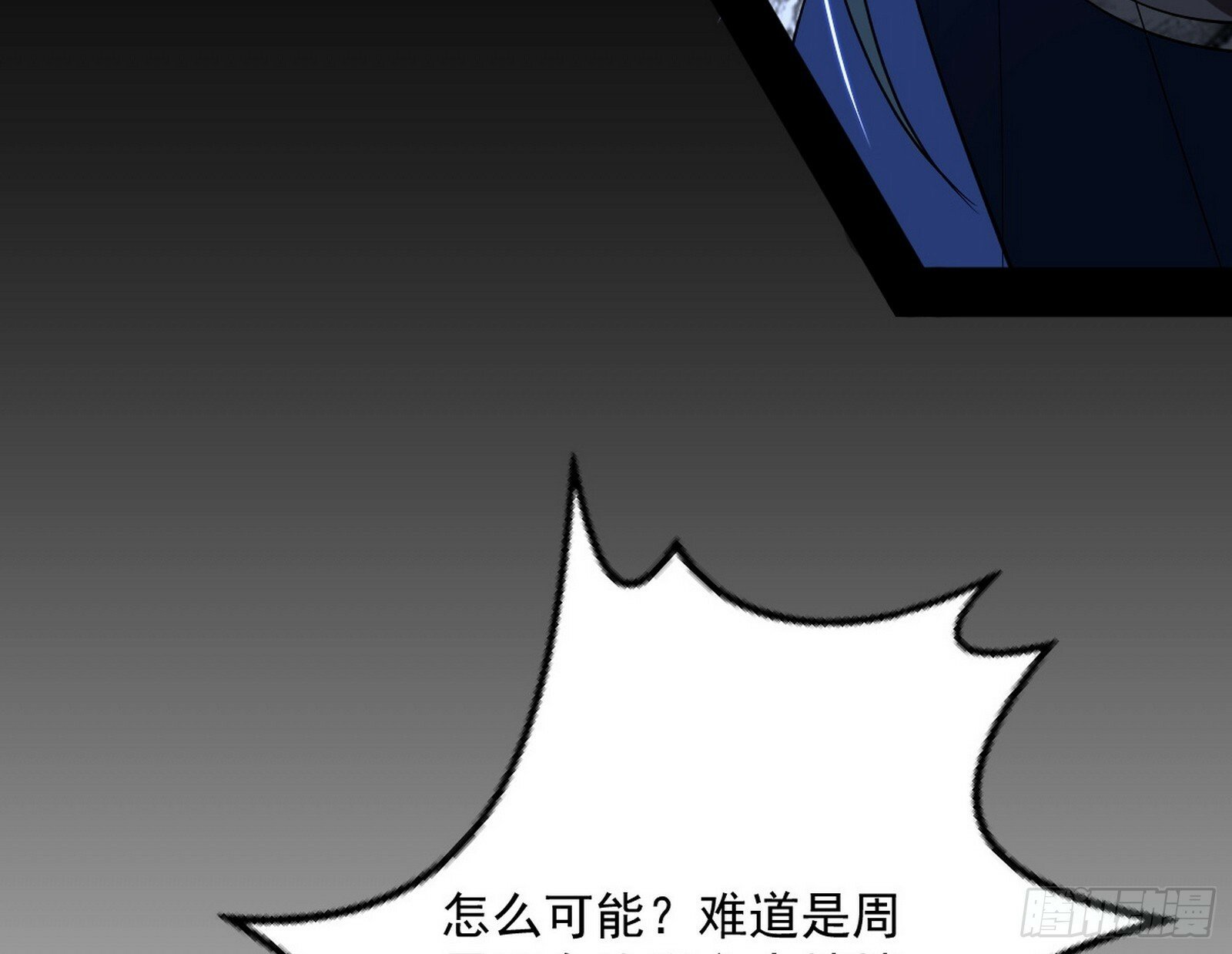 偷天换日71