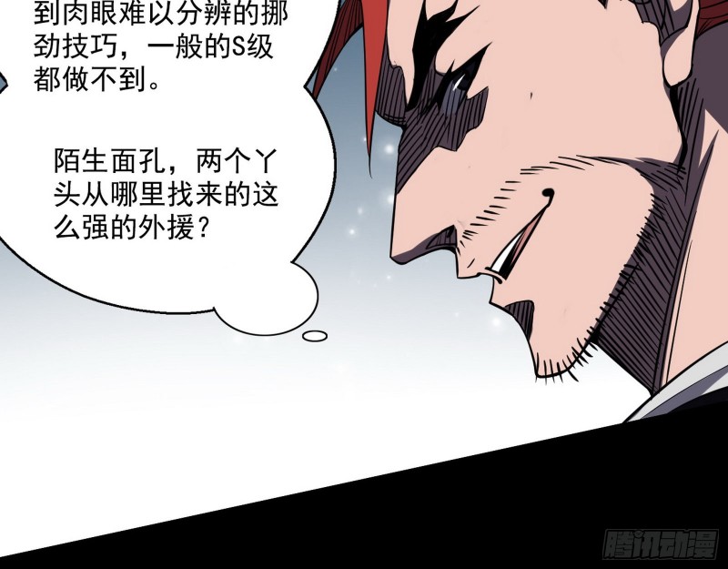 炸了129