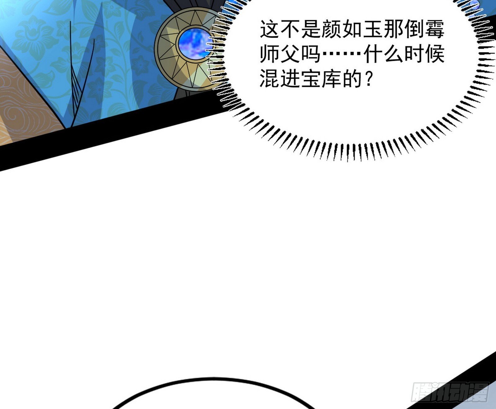 难料之敌，意外之助35