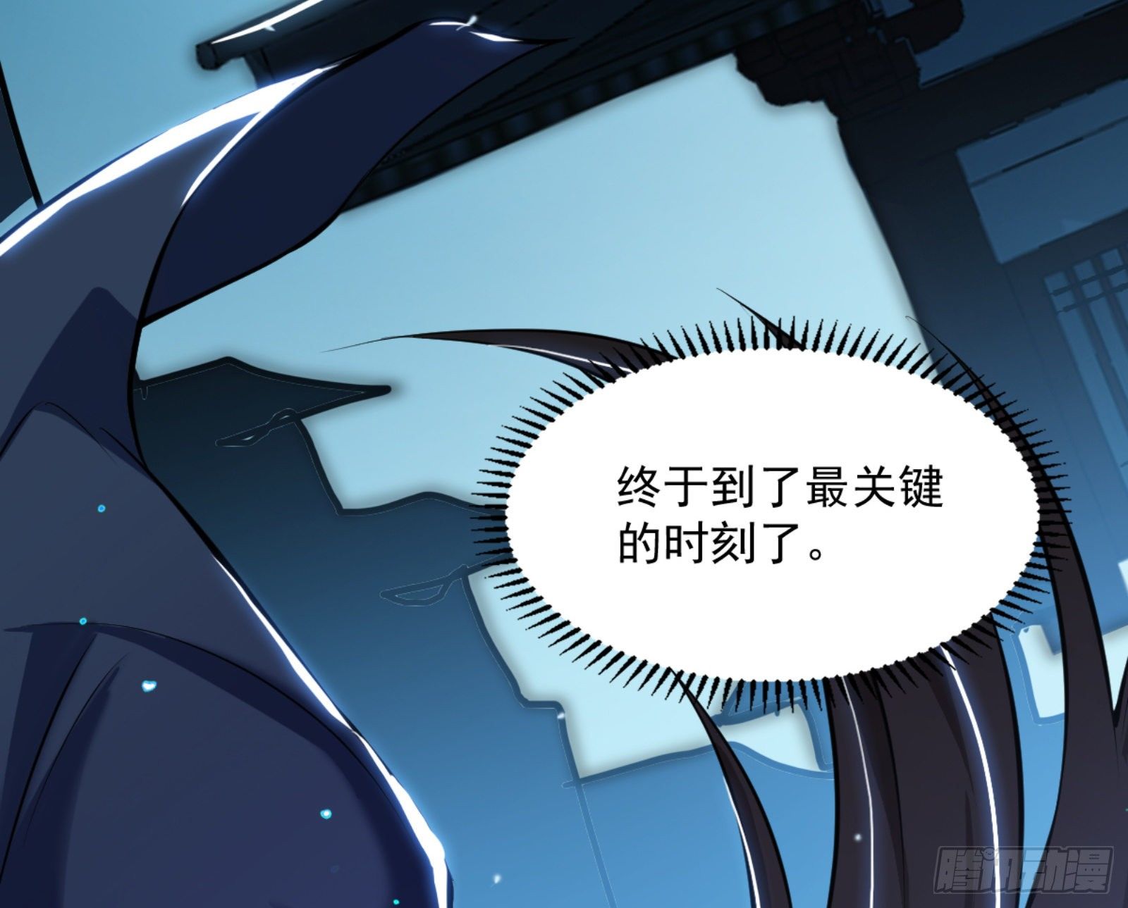 真实的魔门167