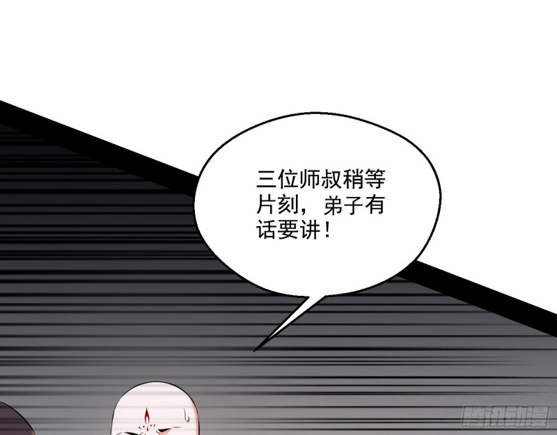 青儿暴露32