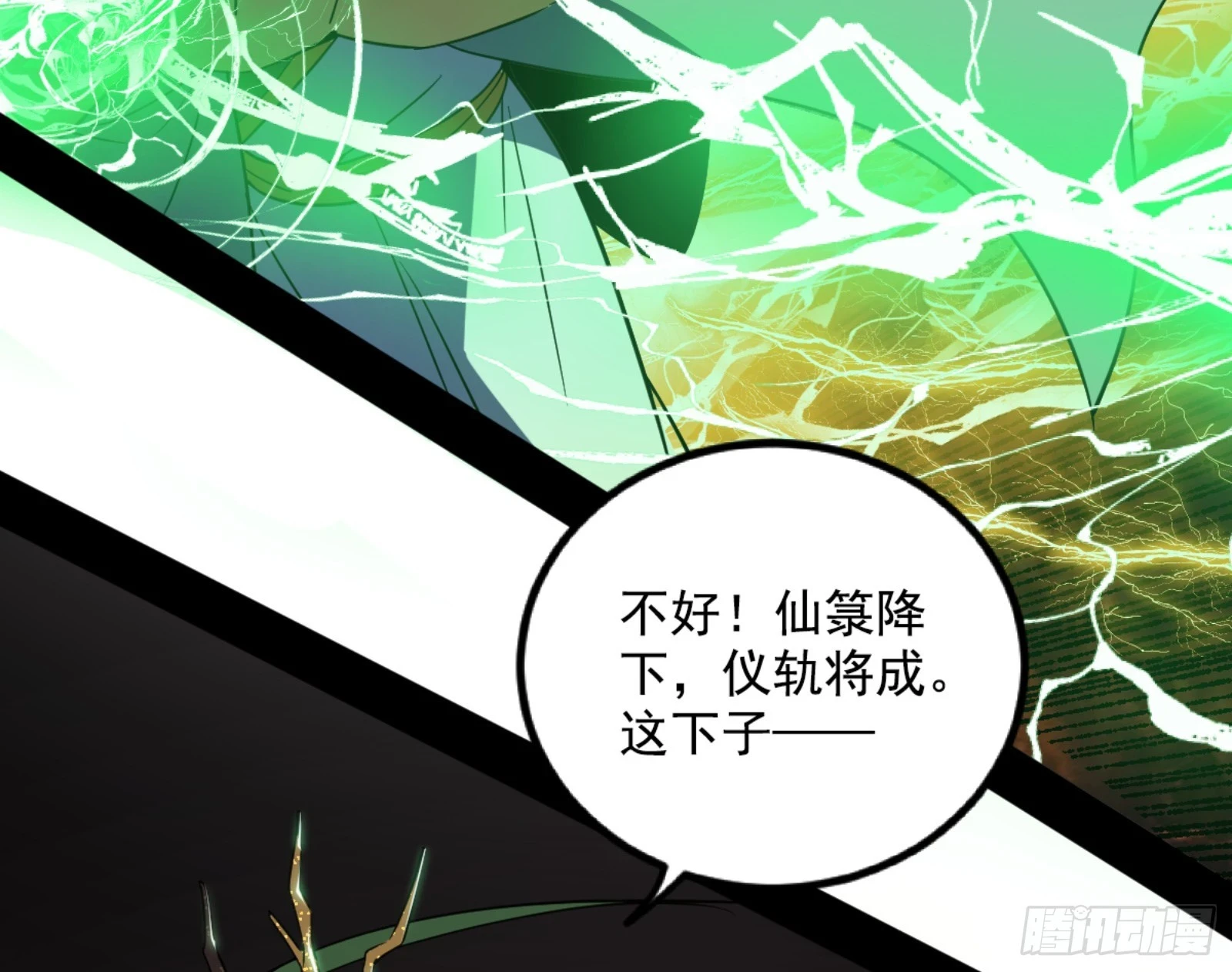 最后一步55